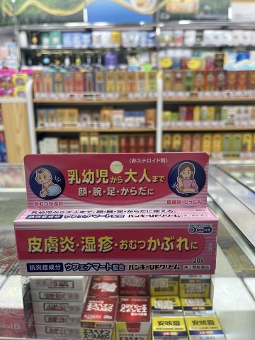 BANKY UF CREAM保膚康20g