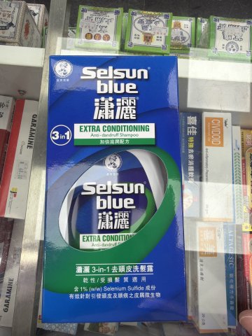 曼秀雷敦瀟灑Selsun加倍滋潤配方200ml
