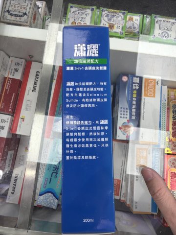曼秀雷敦瀟灑Selsun加倍滋潤配方200ml