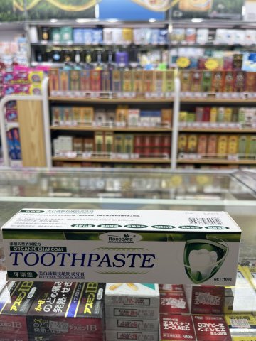 牙康靈 美白護齦抗敏防炎牙膏