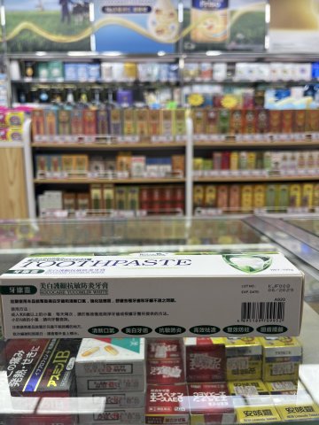 牙康靈 美白護齦抗敏防炎牙膏