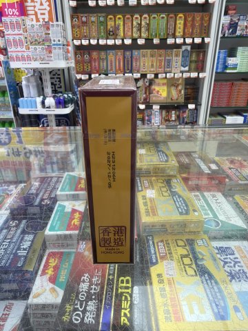 保心安追風活絡油50ml