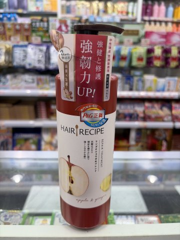 Hair Recipe髪の食譜蘋果生薑防斷滋養護髮精華素530g(PG)