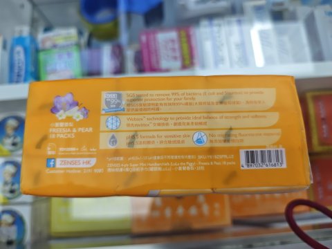 倩絲小蒼蘭Q版迷你巾(18包)