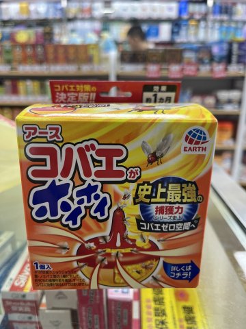 地球制藥貼蠅膠盒