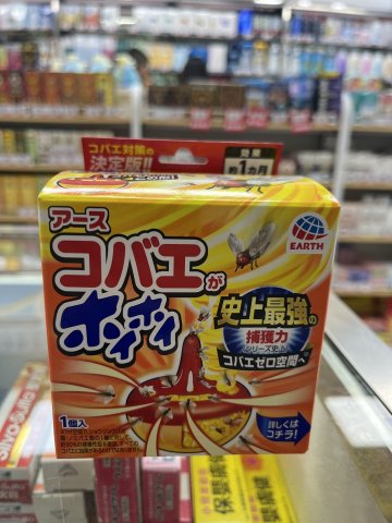 地球制藥貼蠅膠盒