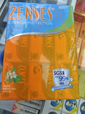 倩絲36包裝殺菌迷你紙巾