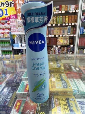 妮維雅活力清爽止汗噴霧香氛