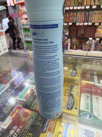 妮維雅活力清爽止汗噴霧香氛