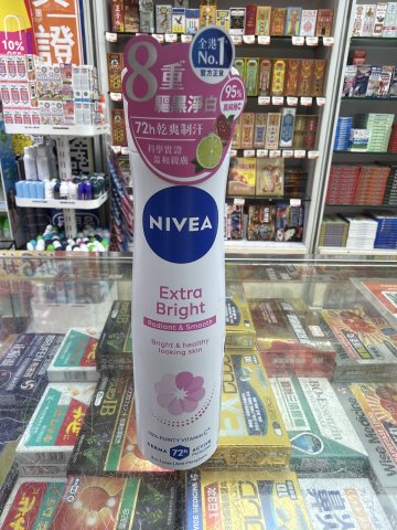 妮維雅淨白止汗噴霧香氛