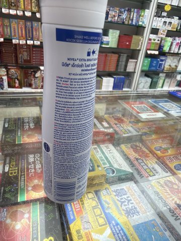 妮維雅淨白止汗噴霧香氛