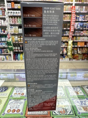 露華濃Topspeed速彩染髮劑_40深紅色