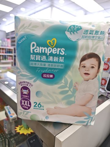 幫寶適清新幫拉拉褲加加大碼26片(PG)