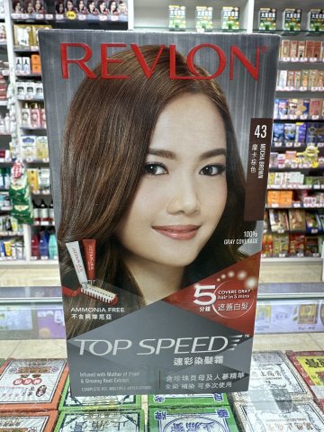 露華濃Topspeed速彩染髮劑_43摩卡棕色