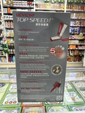 露華濃Topspeed速彩染髮劑_43摩卡棕色