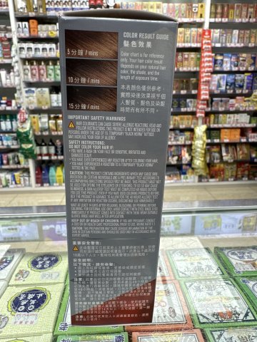 露華濃Topspeed速彩染髮劑_43摩卡棕色