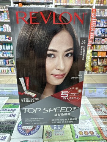 露華濃Topspeed速彩染髮劑_54栗子棕色