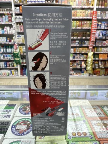 露華濃Topspeed速彩染髮劑_54栗子棕色