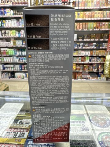露華濃Topspeed速彩染髮劑_54栗子棕色