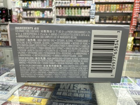 露華濃Topspeed速彩染髮劑_54栗子棕色