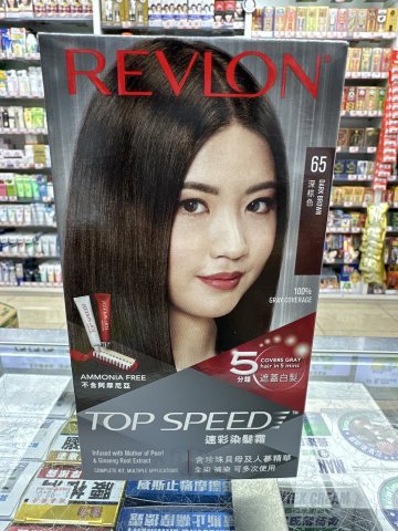 露華濃速彩染髮霜65（深棕色）