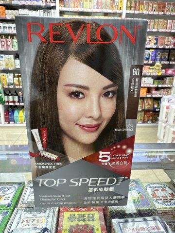露華濃Topspeed速彩染髮劑_60自然棕色