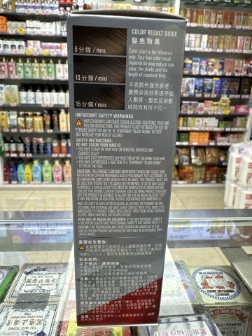 露華濃Topspeed速彩染髮劑_60自然棕色