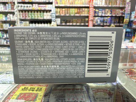 露華濃Topspeed速彩染髮劑_60自然棕色