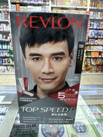 露華濃Topspeed速彩染髮劑70M（自然黑色）
