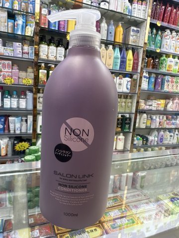 日本熊野油脂無矽護髮素1000ML(深紫瓶)