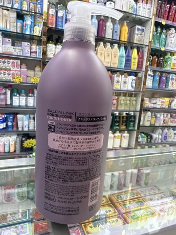 日本熊野油脂無矽護髮素1000ML(深紫瓶)