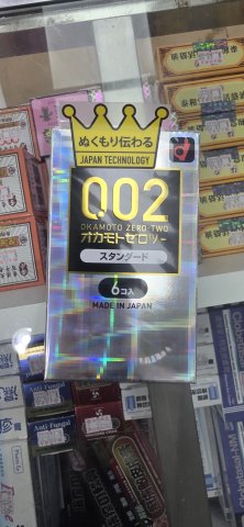 岡本002安全套 6個裝(銀黑)