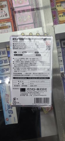 岡本002安全套 6個裝(銀黑)