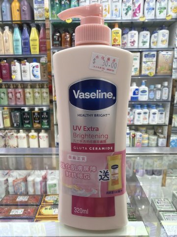 VASELINE凡士林透亮修護潤膚露320ML+100ML