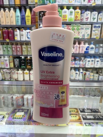 VASELINE凡士林透亮修護潤膚露320ML+100ML