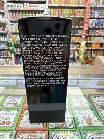 OLAY 玉蘭油多元修護霜(新裝)(PG)