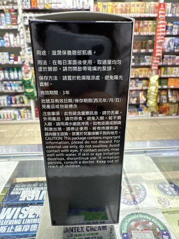 OLAY 玉蘭油多元修護霜(新裝)(PG)