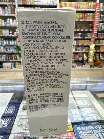 OLAY玉蘭油防曬淨白乳液(PG)