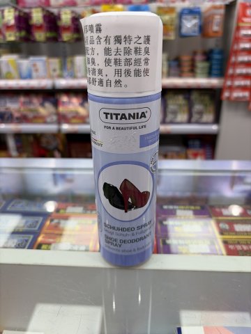 TITANIA 鞋部噴霧
