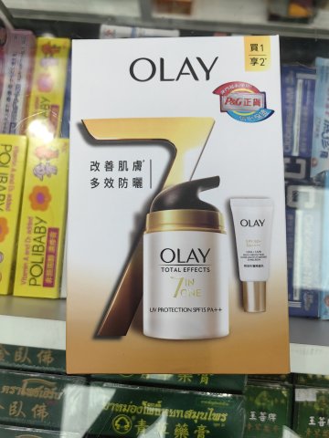 OLAY玉蘭油多效防曬霜SPF15PA++50G+輕透防曬隔離乳10ML(PG)