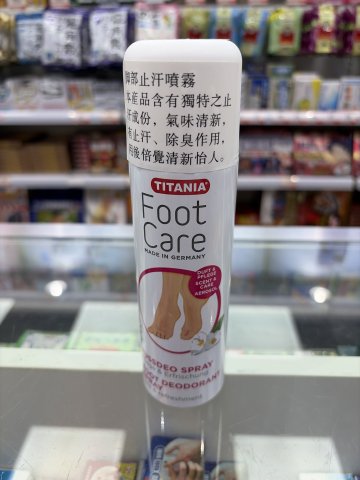 TITANIA止汗腳噴霧