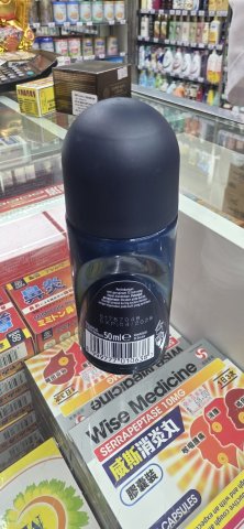 妮維雅男士止汗走珠50ML(雙效激炭抗菌)
