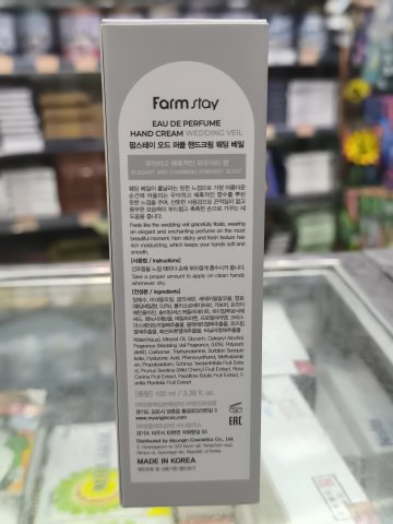 FARM STAY香熏護手霜100ML(婚紗爽身粉)