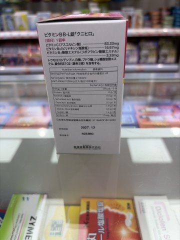 喜蛙菲滋寶90`s