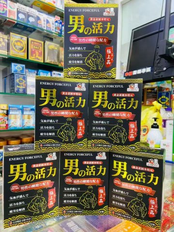 日姬男之活力100粒