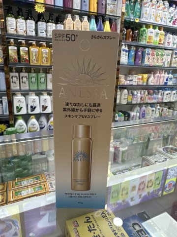ANESSA安耐曬防曬啫喱SPF50+90G(金色)