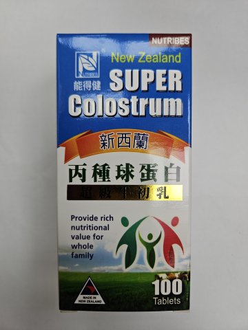 能得健丙種球蛋白