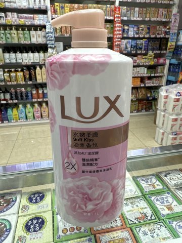 LUX麗仕沐浴乳1L（水嫩柔膚）