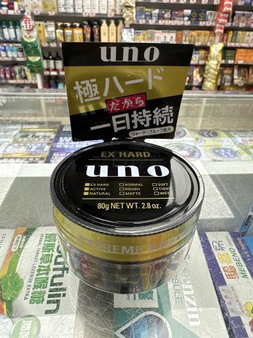 資生堂 - UNO 金色 Extreme Hard 定型髮蠟 80g (防水防汗 全天持續)