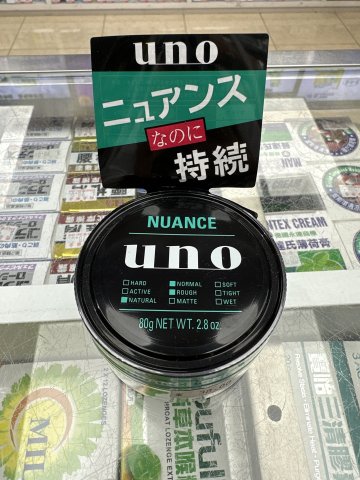 資生堂 - UNO 綠色 Nuance Creator 定型髮蠟 80g (無限無塑 蓬鬆持久)